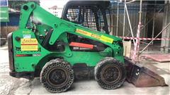 Bobcat Skid Steer Loader S650